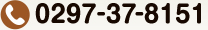 0297-37-8151